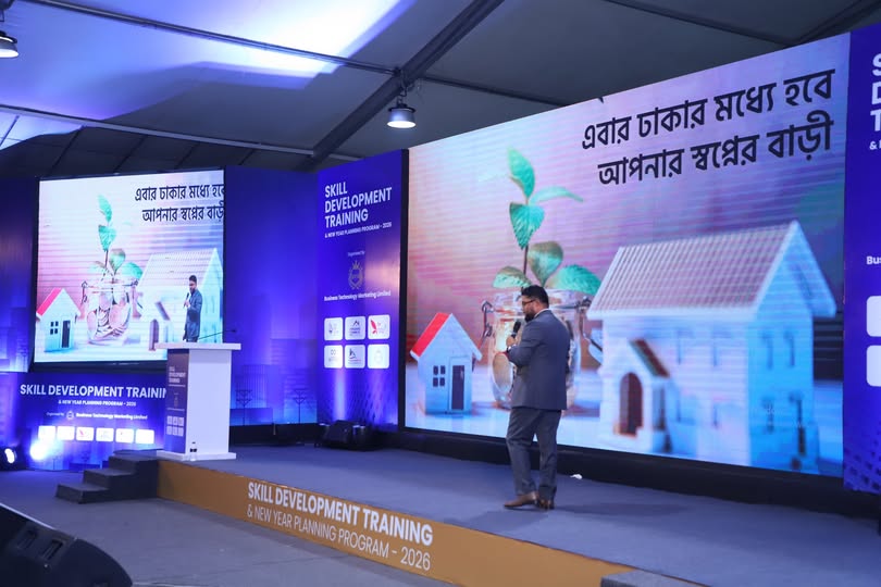 বাংলাদেশে রিয়েল এস্টেট মার্কেটে বিনিয়োগের আগে যে বিষয়গুলো জানা জরুরি।